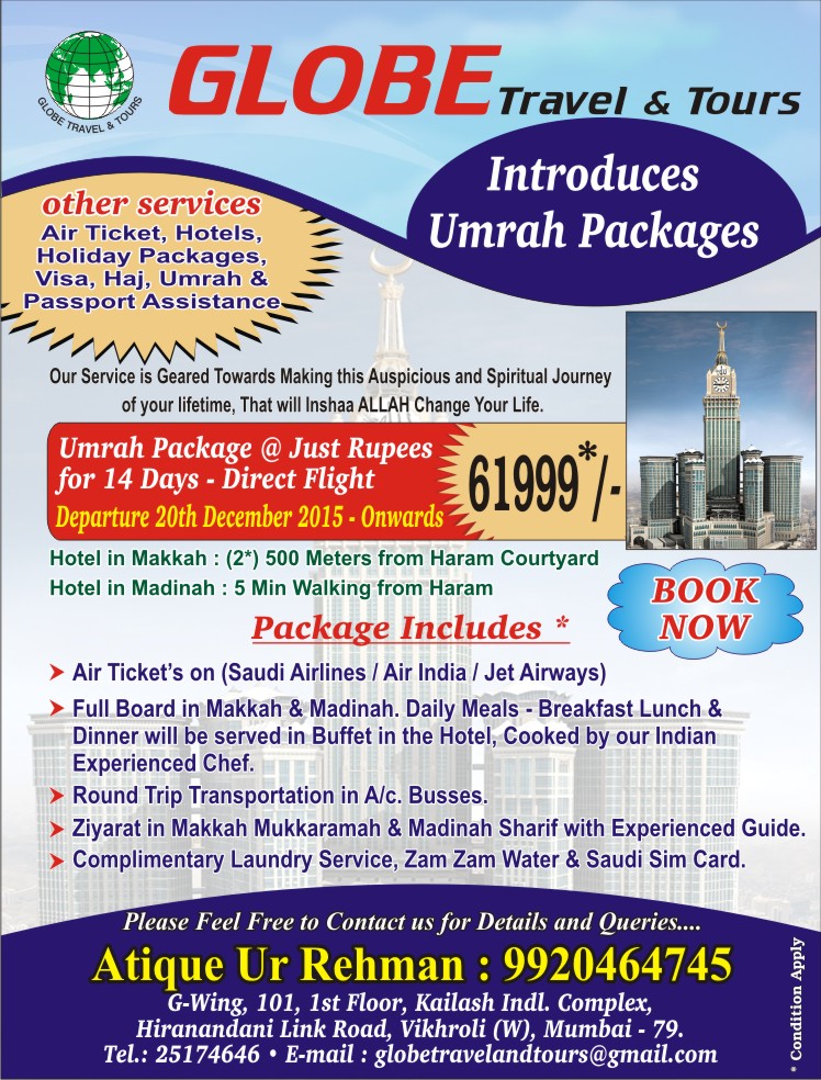 Umrah Package 20th FEB & 05th Mar